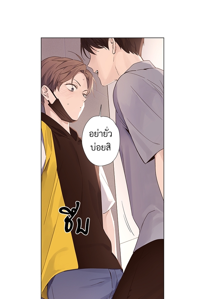 4 Week Lovers แฟนกัน 4 สัปดาห์ 40 34
