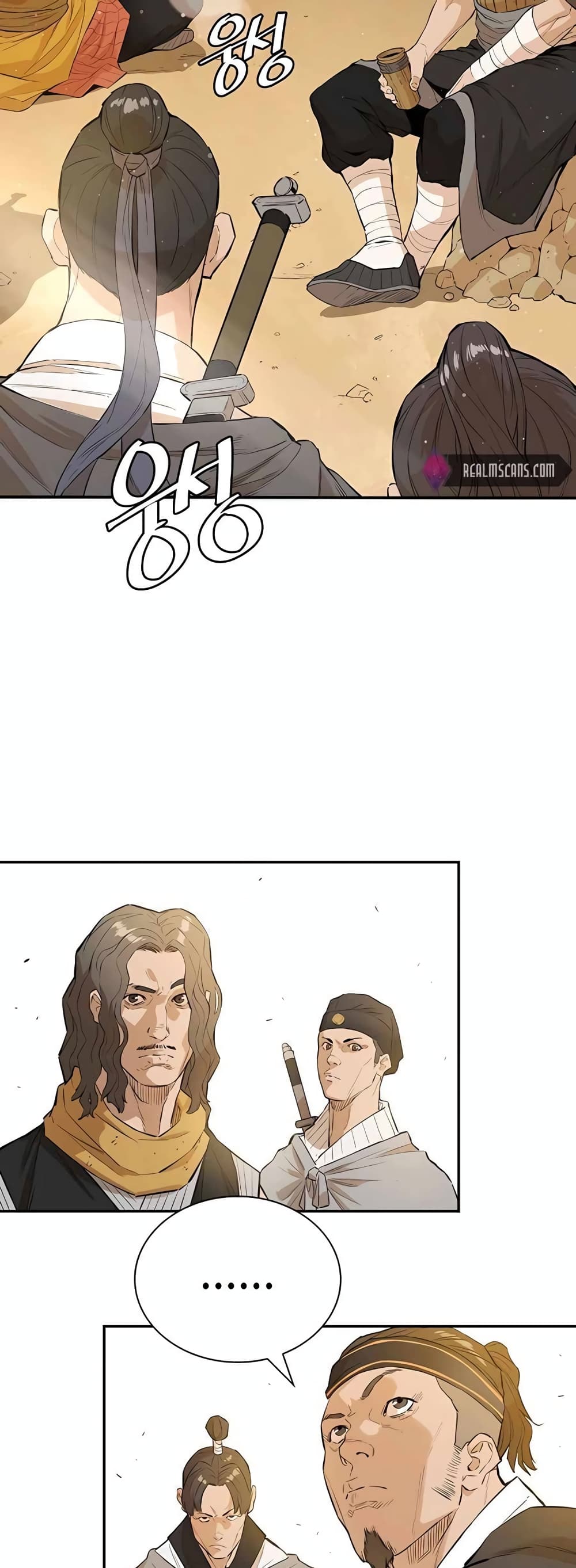 The Villainous Warrior ตอนที่ 33 (47)