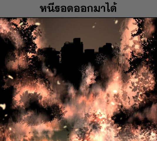 The Boy of Death 121 049