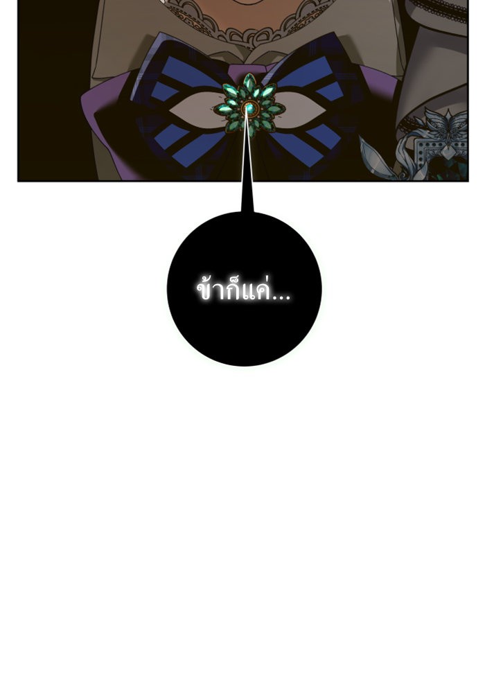 Your Throne 128 (54)