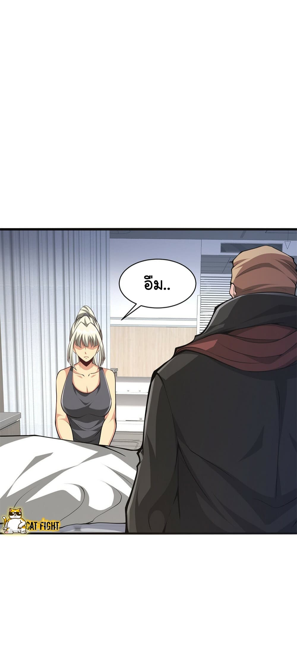 I Have to Be a Monster ตอนที่ 24 (55)
