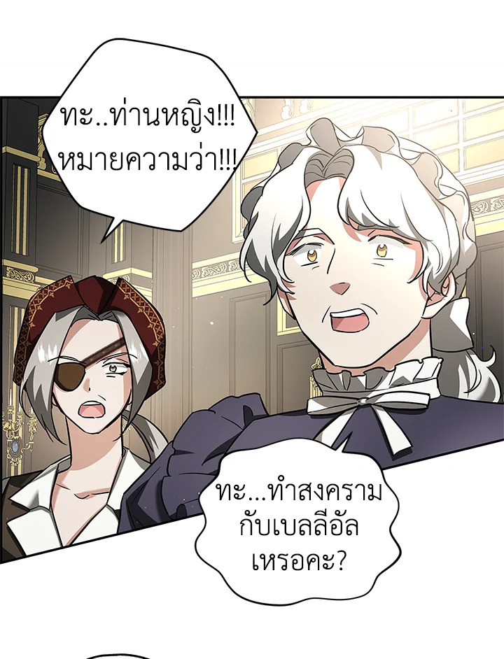 My Secretly Hot Husband 35 21