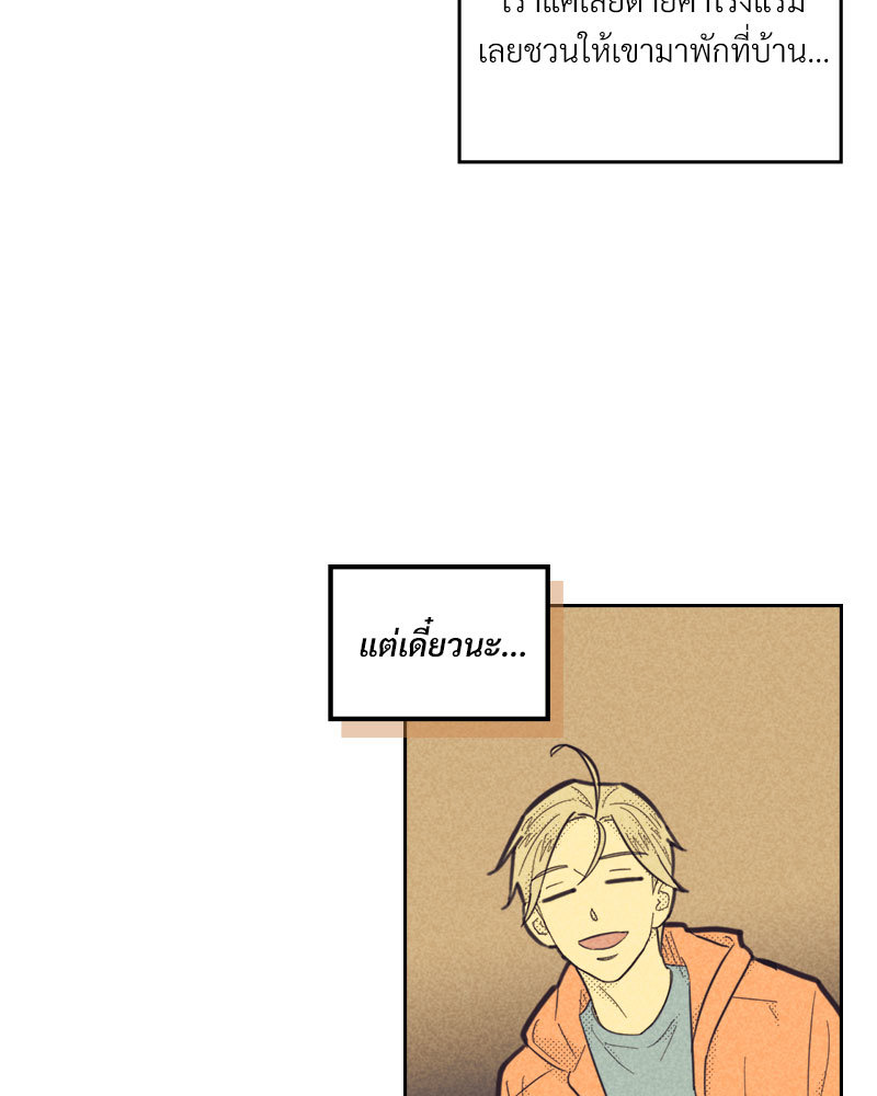 Work Love Balance 1 68