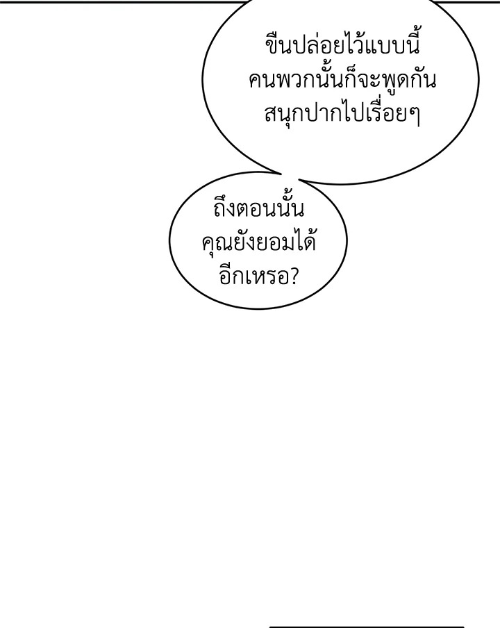 I Will Change The Genre 25 14