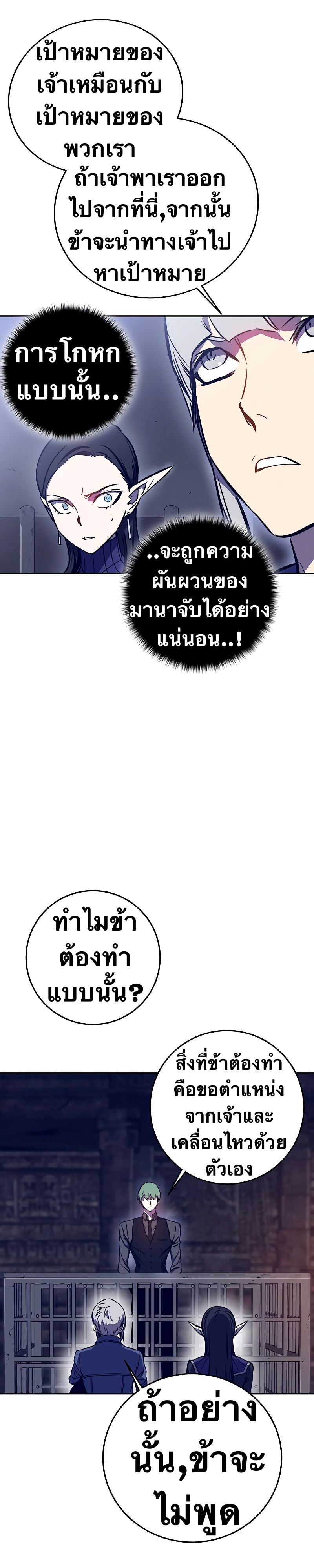 X Ash 40 (38)