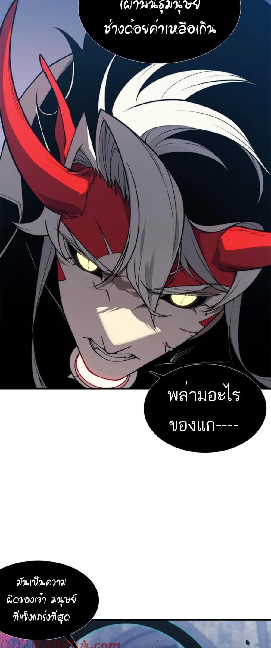 demonic evolution 34.08
