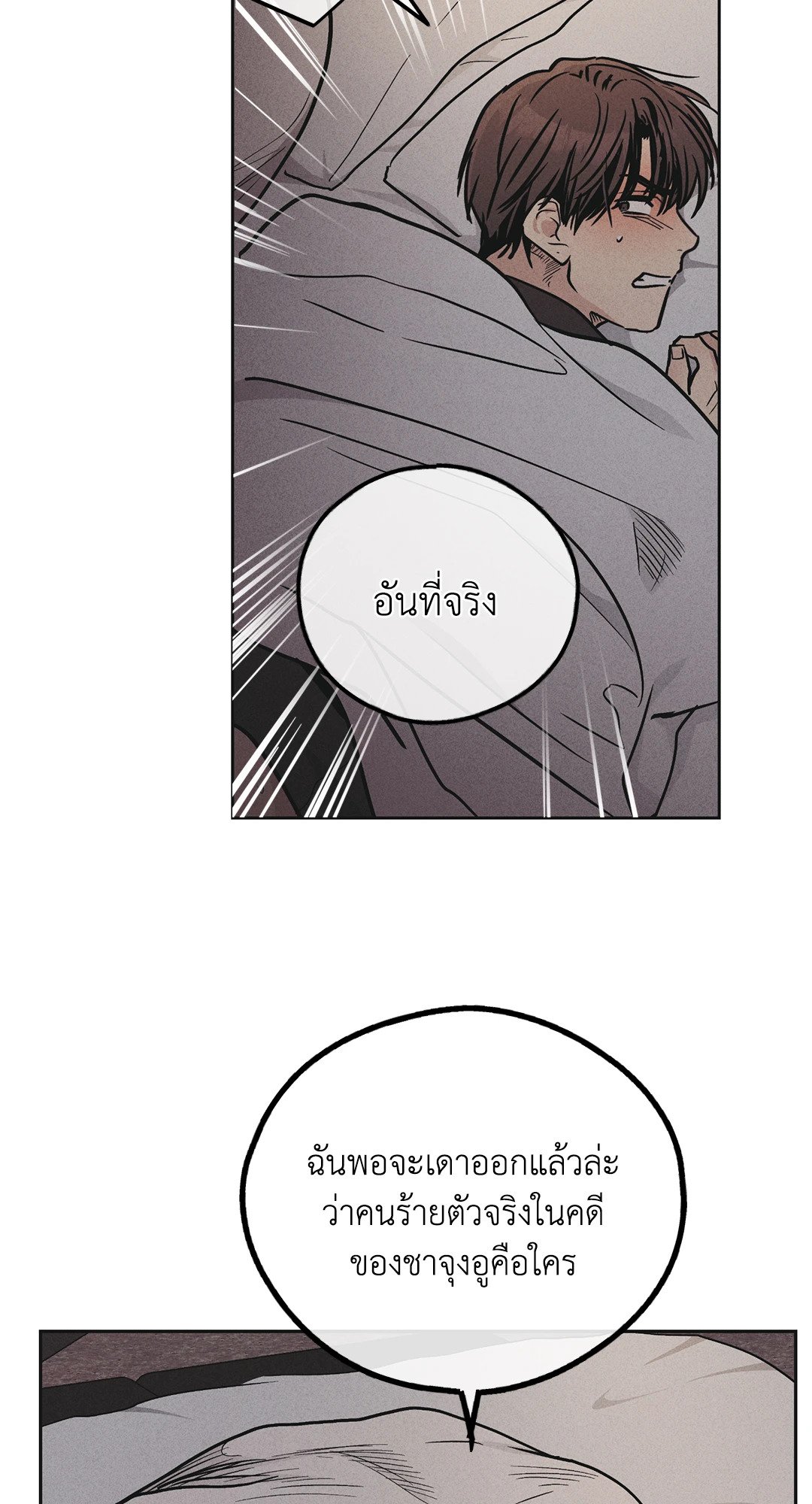 Payback 53 32