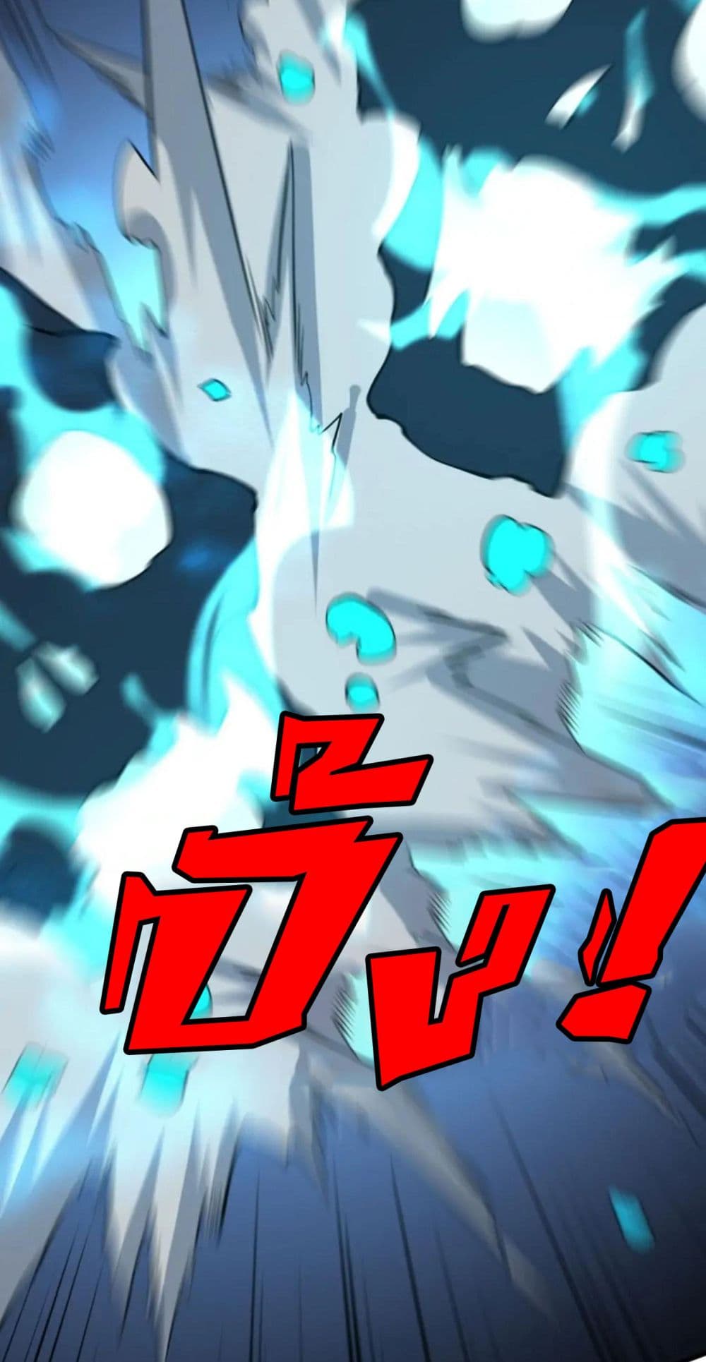 Rebirth of Legendary Doctor 65 15