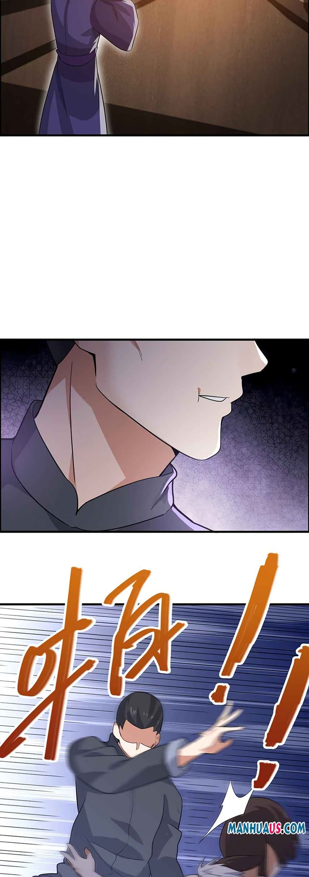 Super Warrior in Another World ทหารเซียนไปหาเมียที่ต่างโลก ตอนที่ 218 (16)