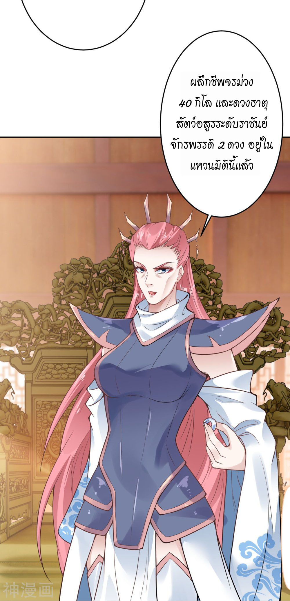 Against the Gods 435 (20)