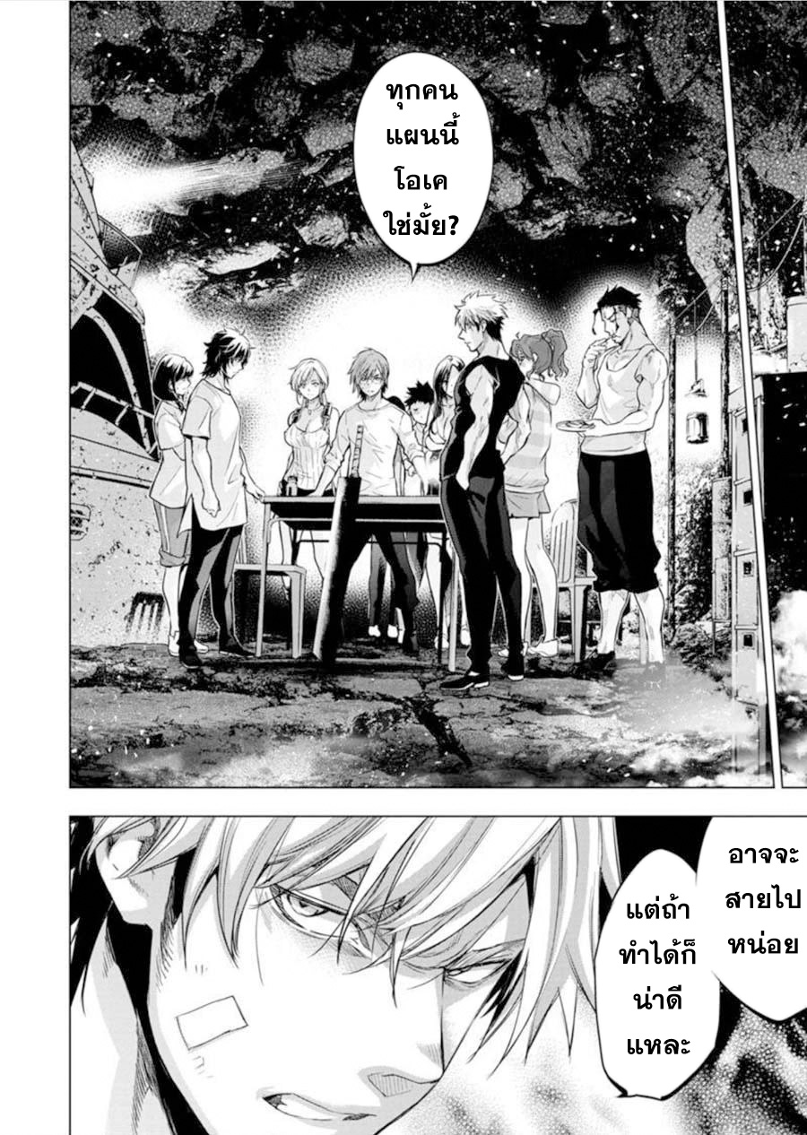 Ingoshima 81 (10)