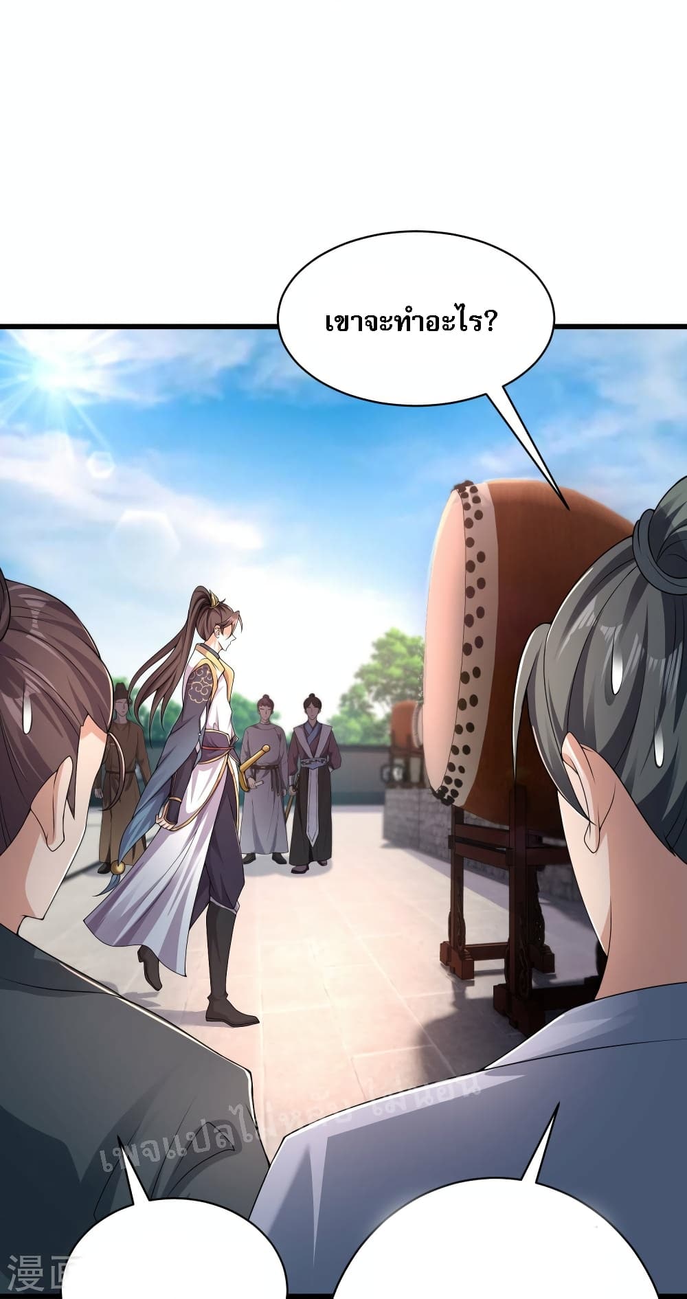 Return of the Evil God ตอนที่ 5 (24)