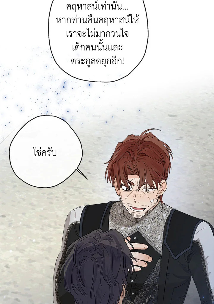 When the Count 49 028