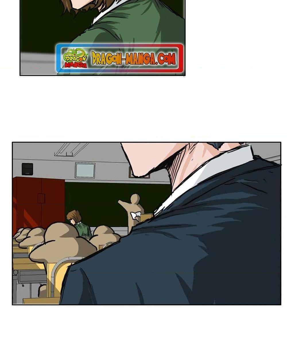Boss in School 45 06