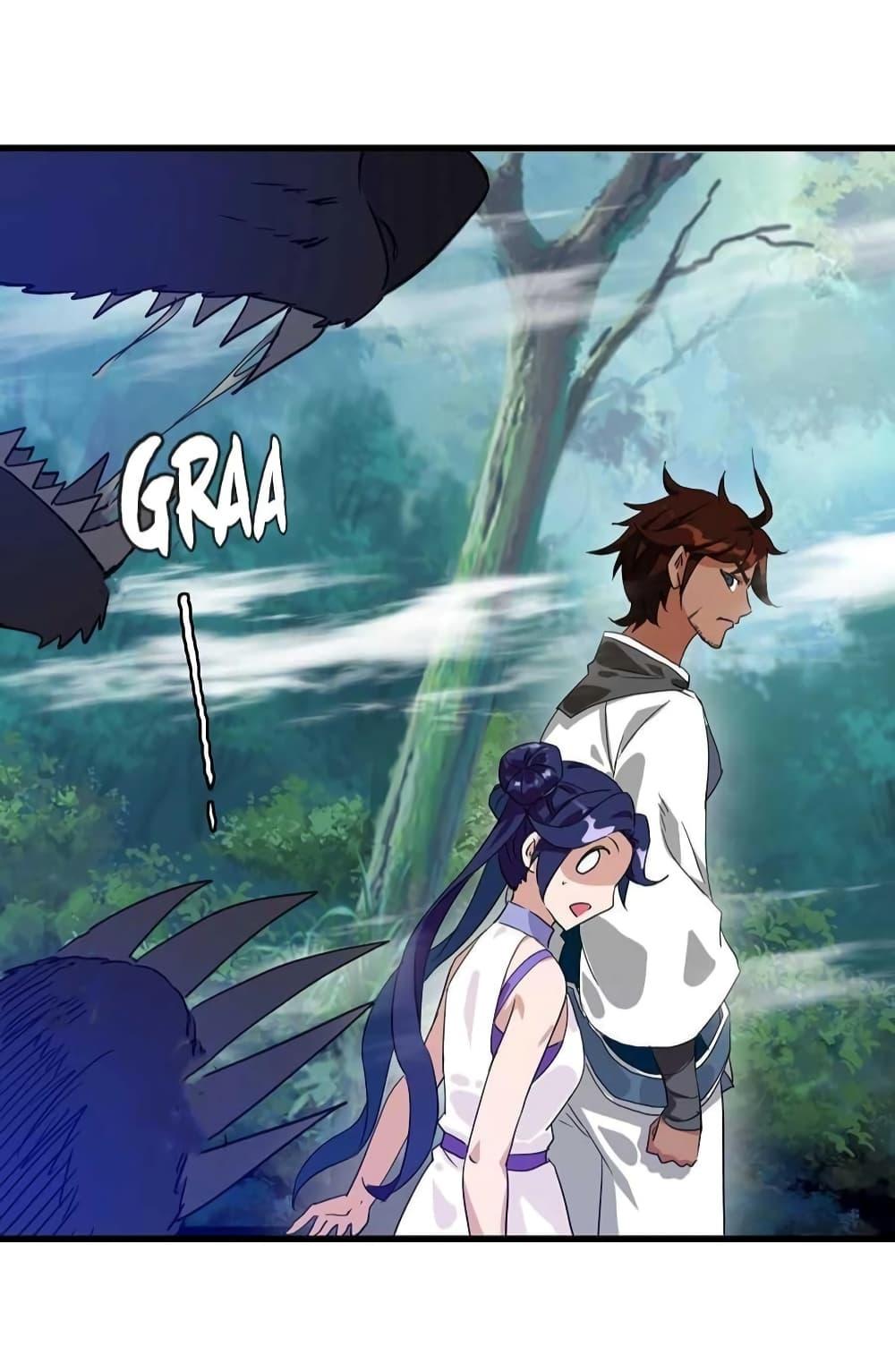 Crazy Leveling System ระบบกาวสุดระห่ำ ตอนที่ 23 (57)