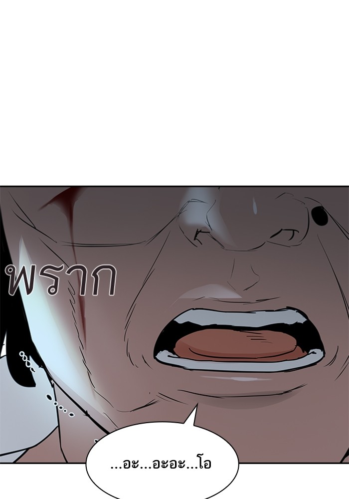 88