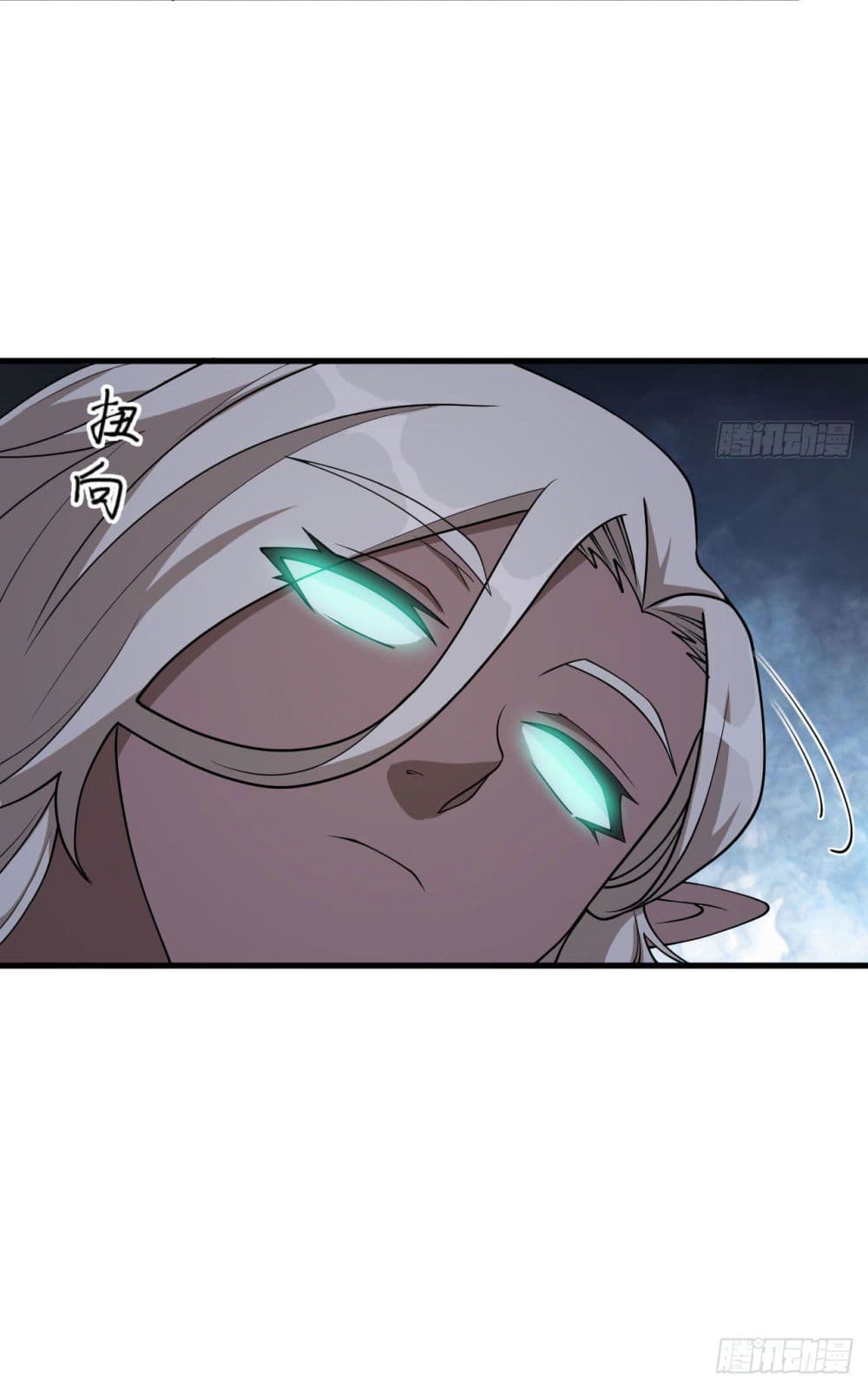 Magician from The Future ตอนที่ 123 (38)