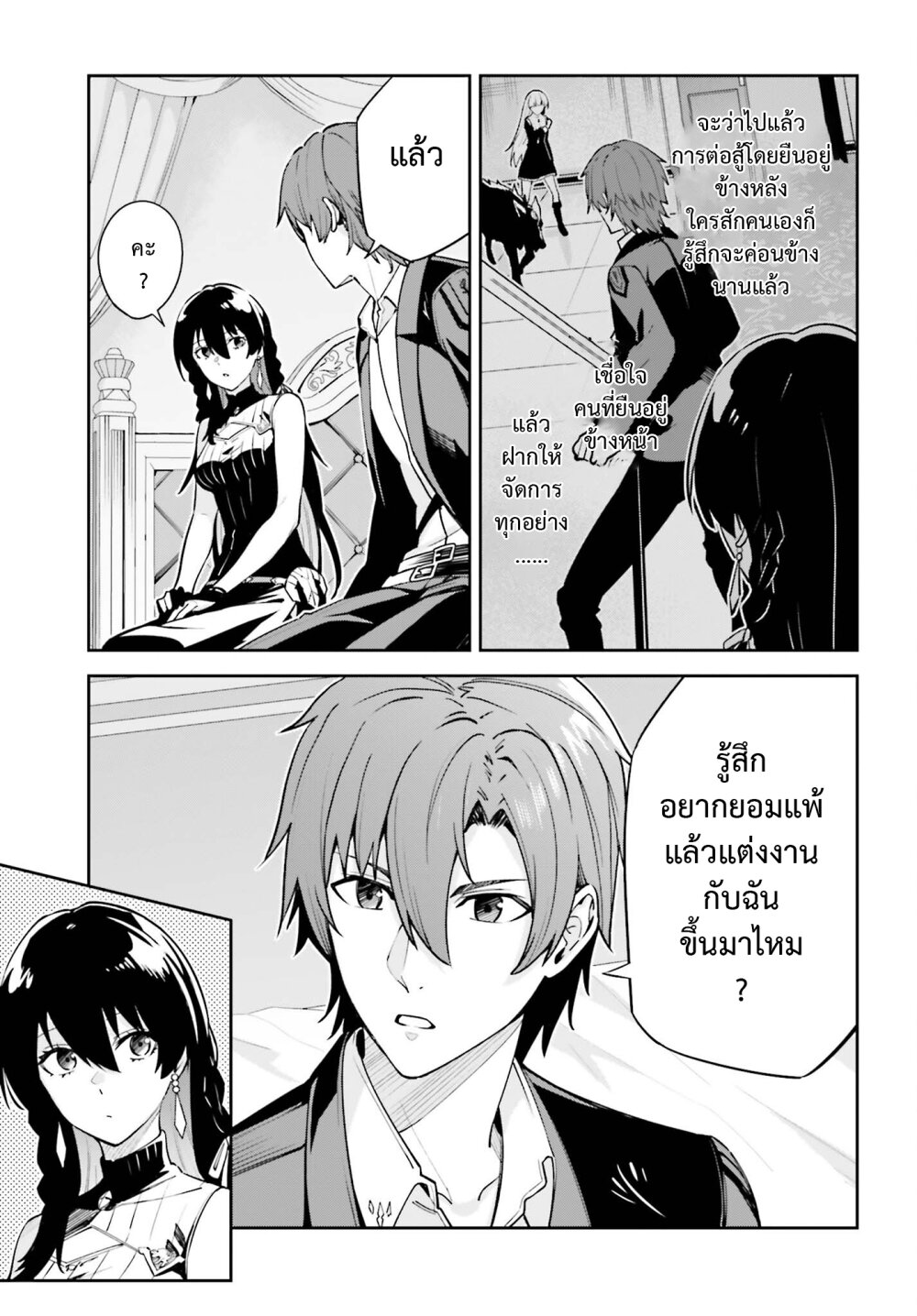 Unnamed Memory 30 07