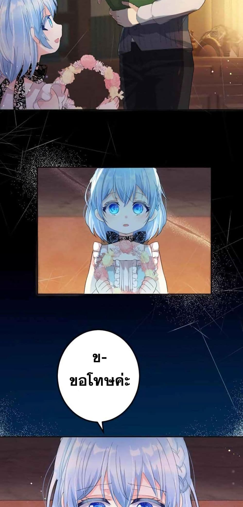 The Precious Girl Does Not Shed Tears 6 (15)