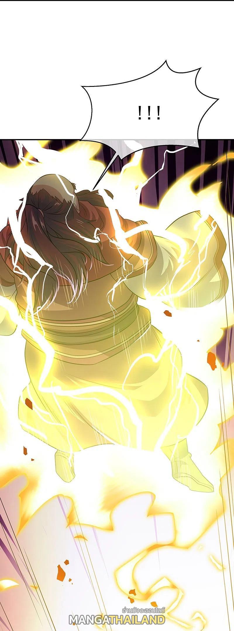 Peerless Battle Spirit ตอนที่ 322 (23)