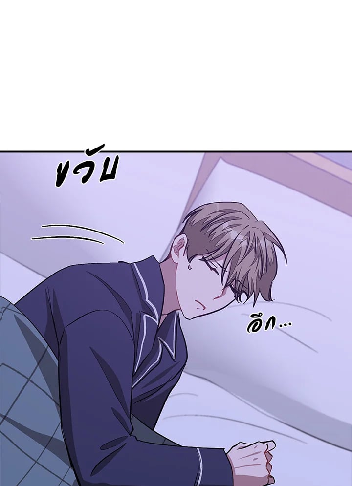 อีกครั้งกับนาย 47 069