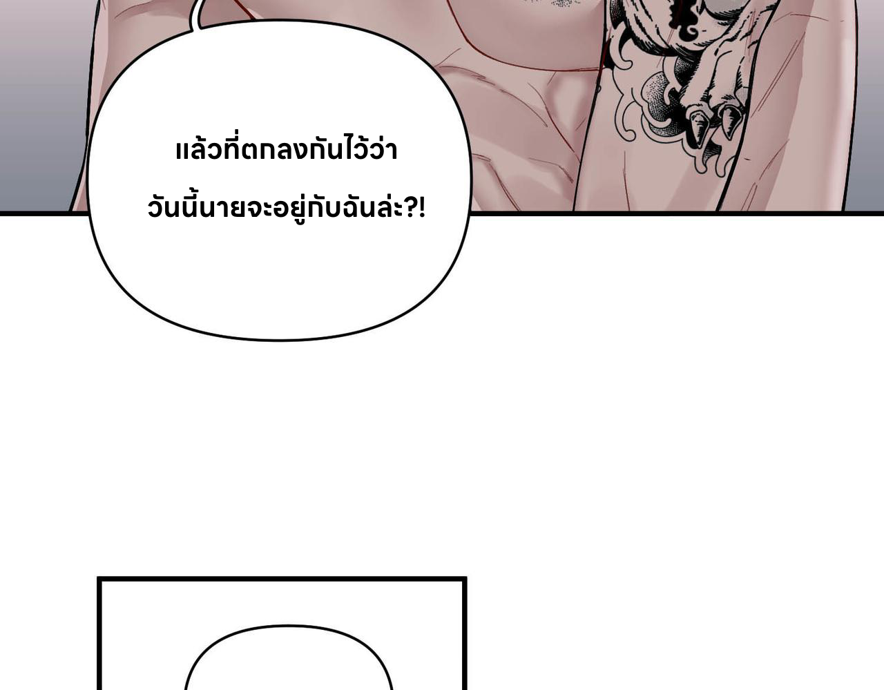 The Second Heartbeat 1 015