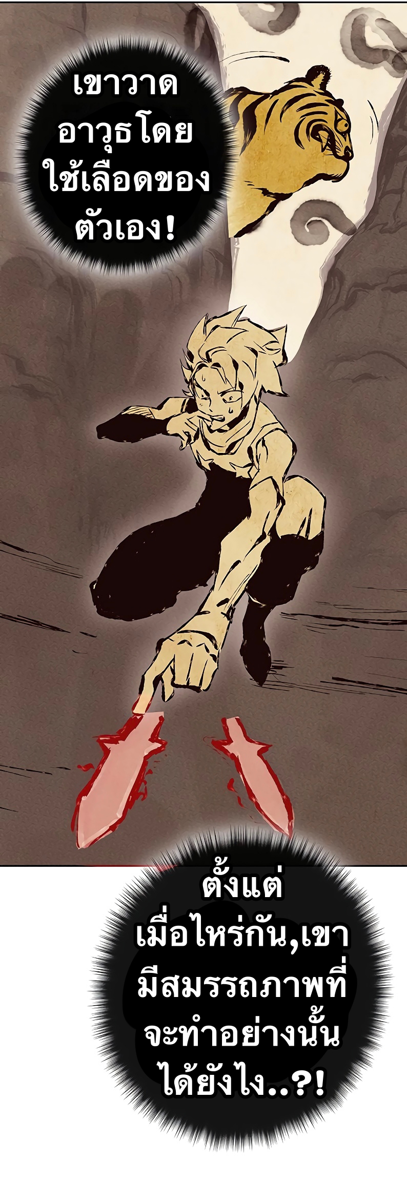 X Ash 63 (54)