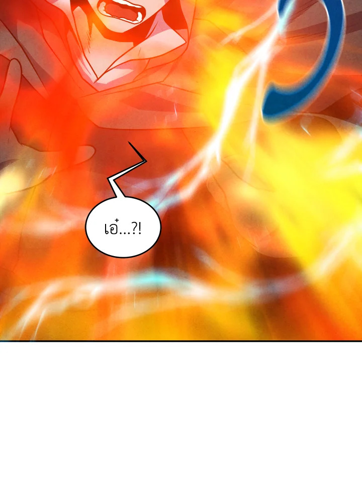 Legendary Youngest Son of the Marquis House 54 07