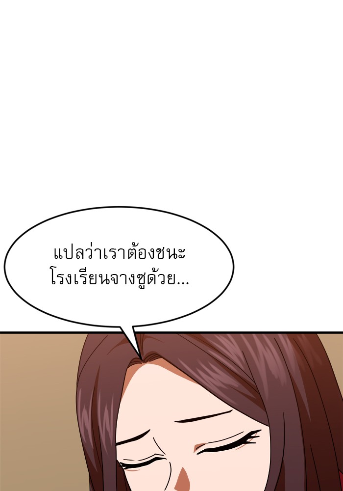 Double Click 63 (37)
