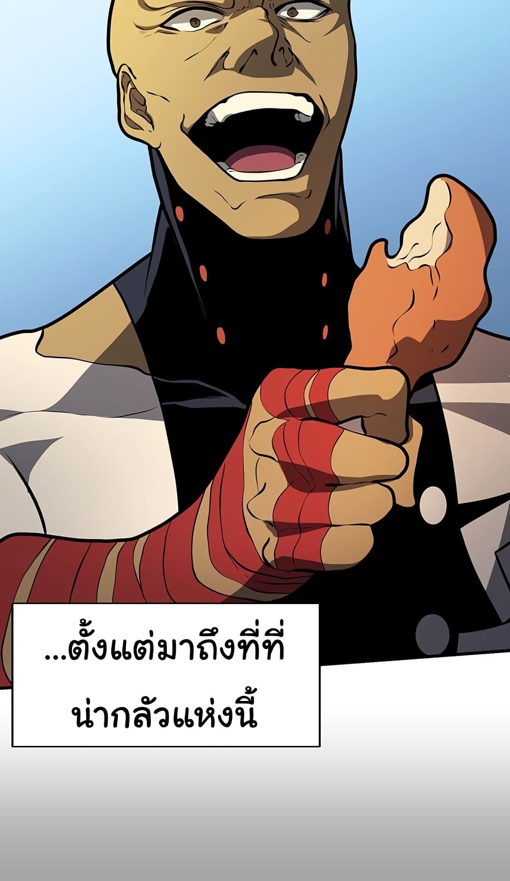 God Game à¸•à¸­à¸™à¸—à¸µà¹ˆ 30 (19)