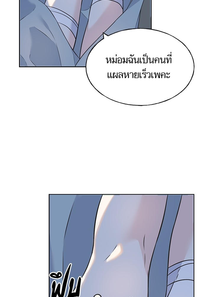 Crows Like Things That Sparkle 89 (15)