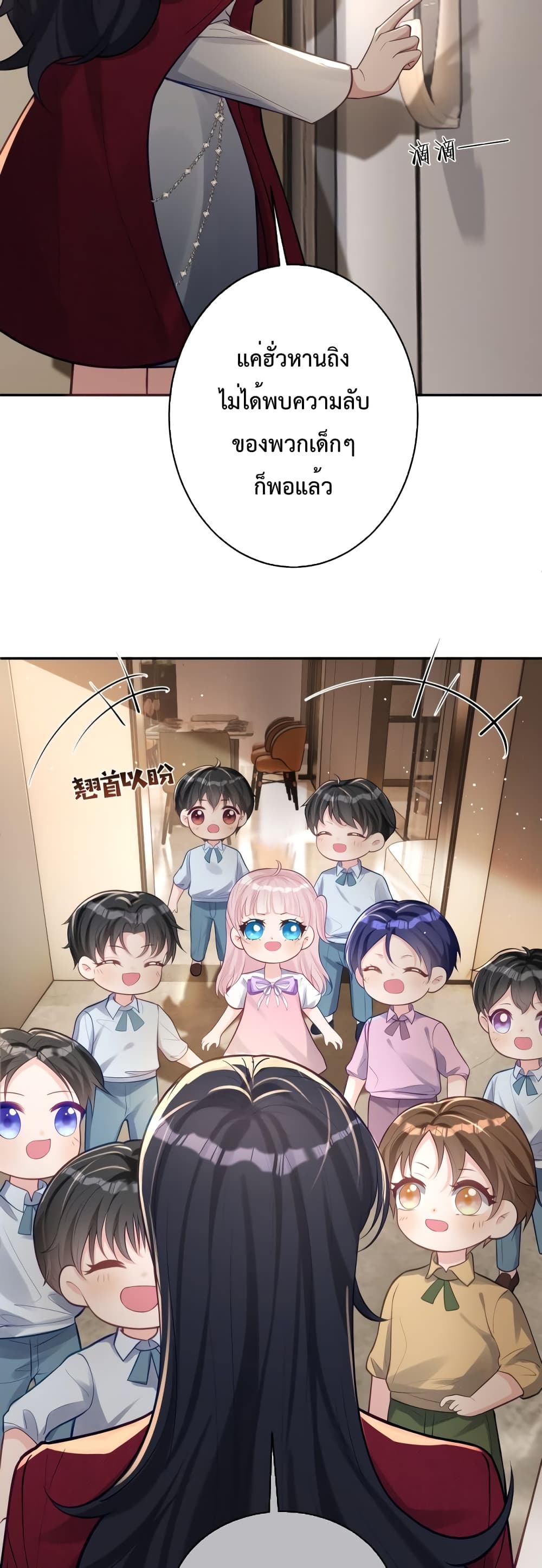 Sudden Baby 10 12