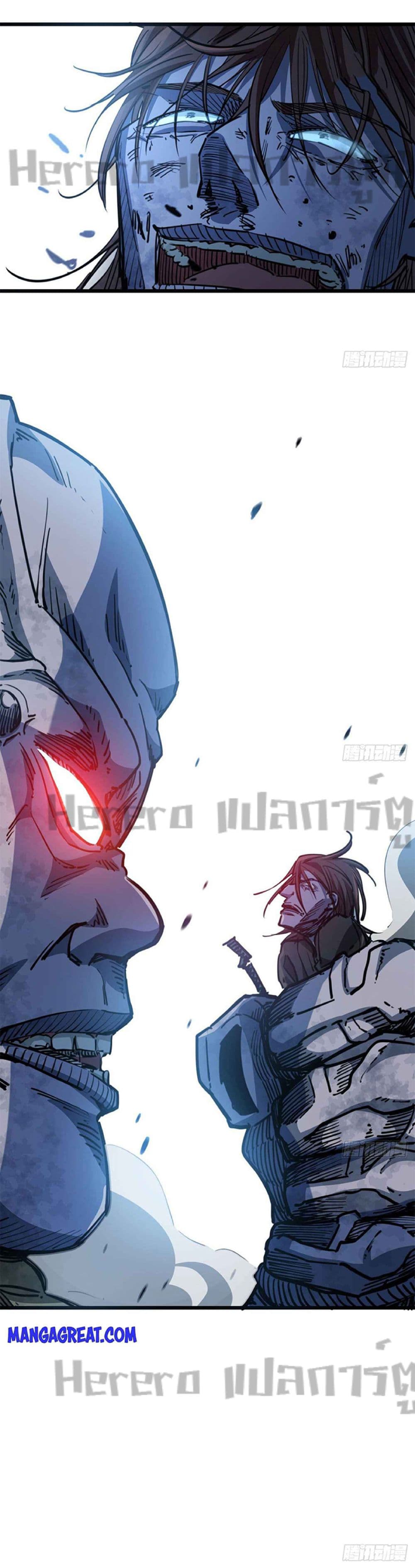 Unlock 99 Heroines in End Times ตอนที่ 14 (8)