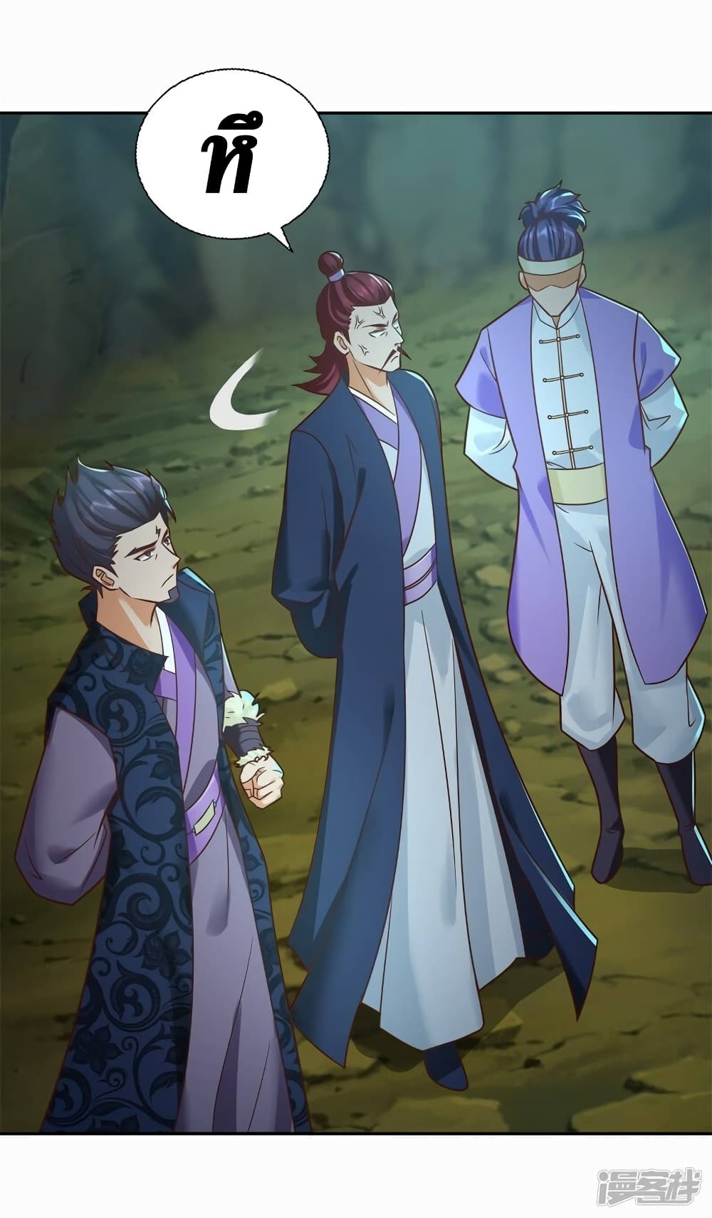 Zhi Zun Chong Sheng ตอนที่ 202 (27)