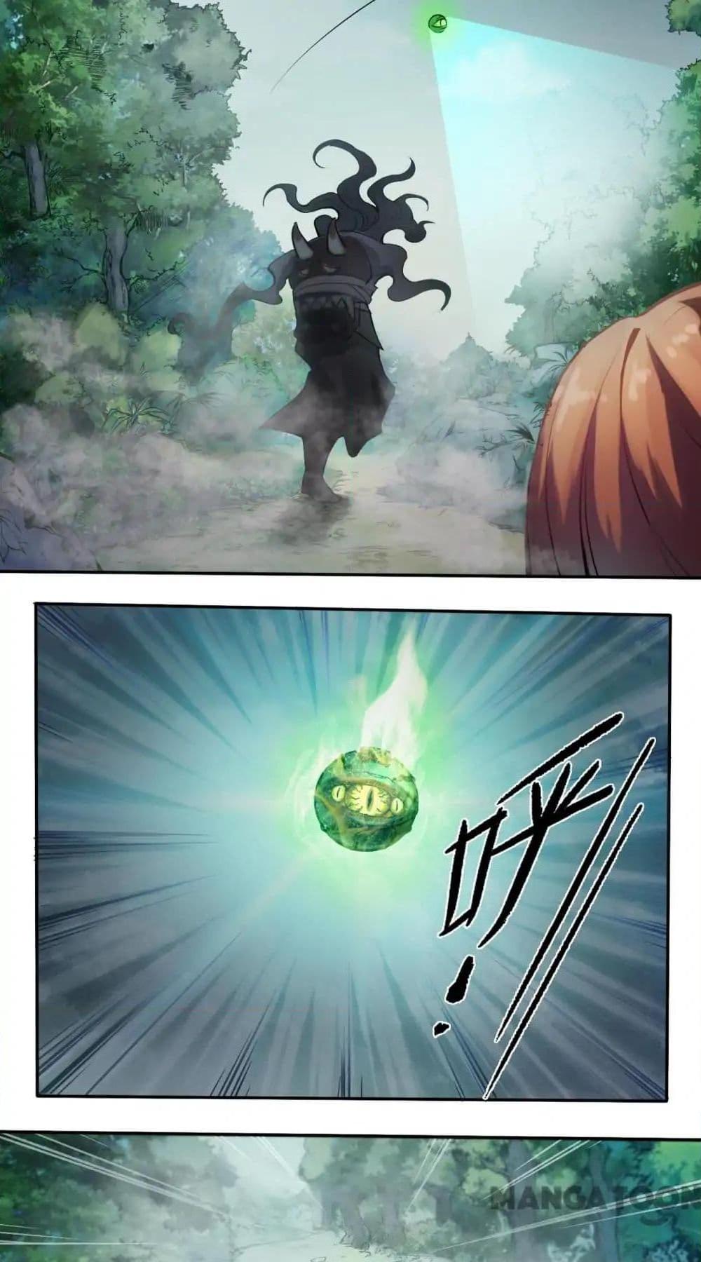The Tale of Zi Wei ตอนที่ 9 (24)