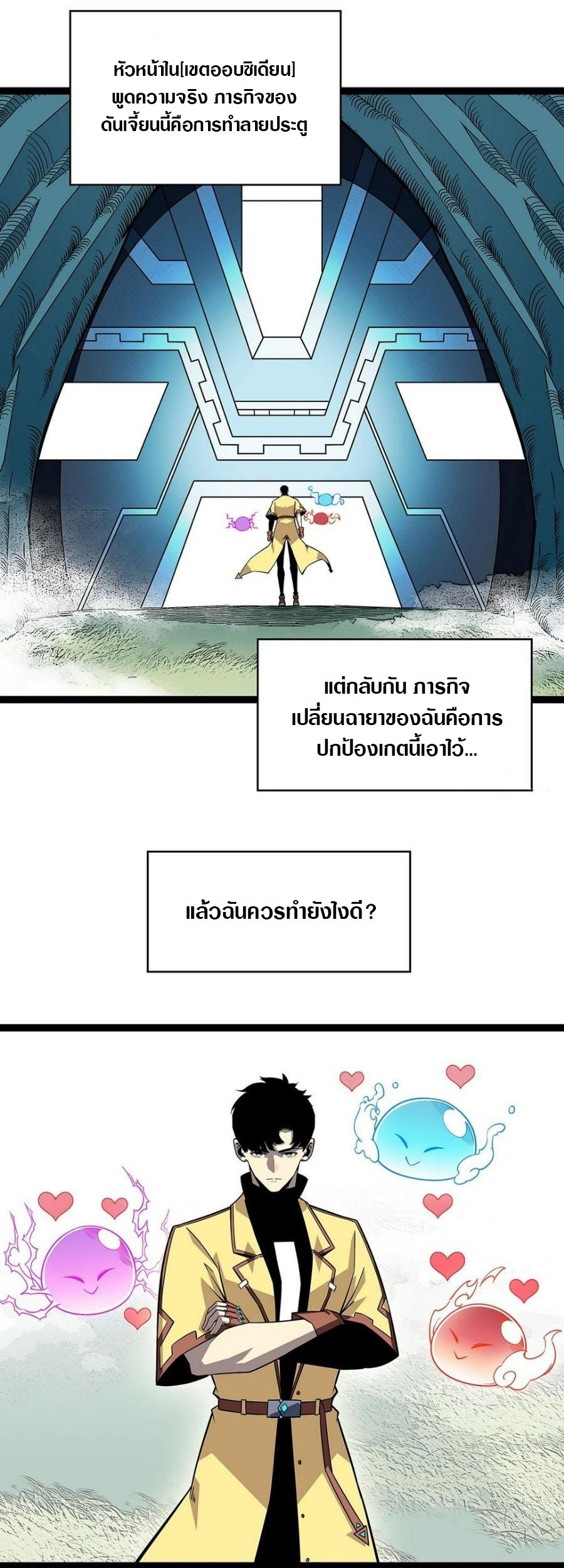 it all starts with playing game seriously 127.03