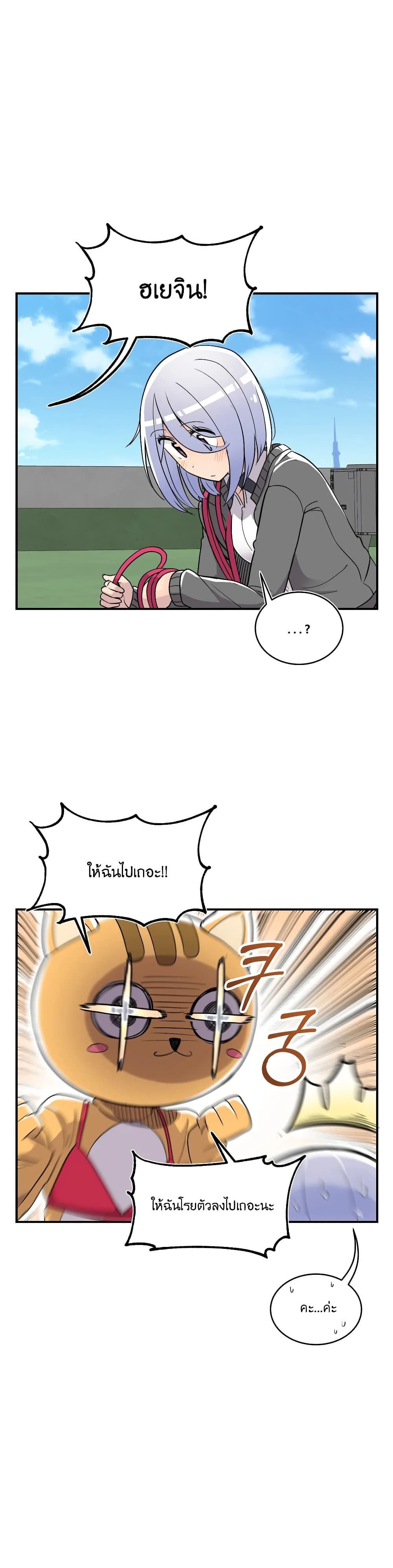 Erotic Manga Club ตอนที่ 12 (27)