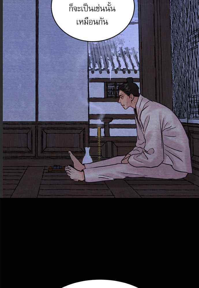 Painter of the Night 87 19