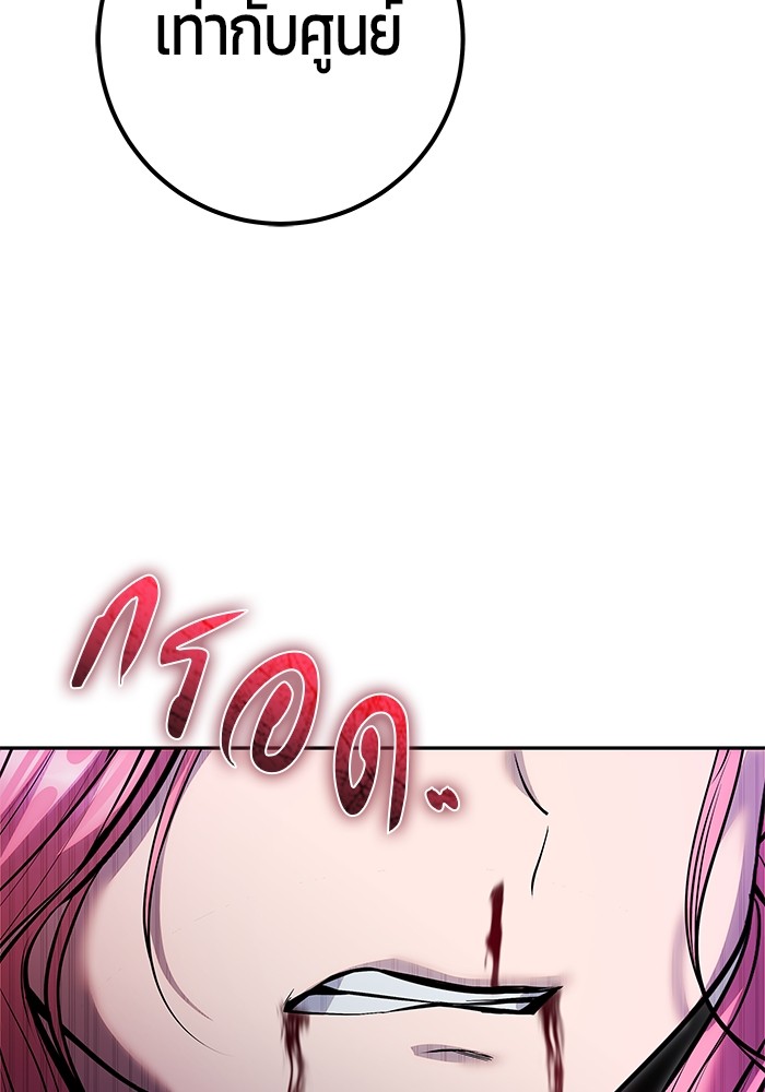 Secretly More Powerful than the Hero 36 (50)