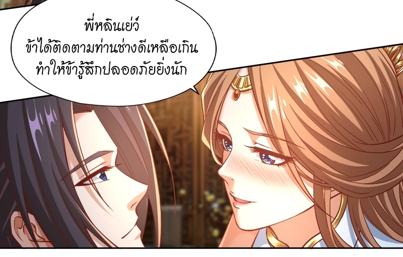 The Time of Rebirth 164 13