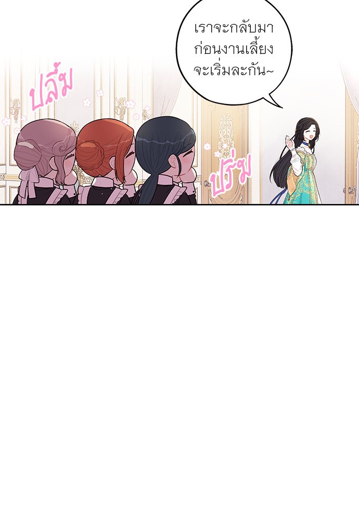 A Royal Princess With Black Hair 86 (11)