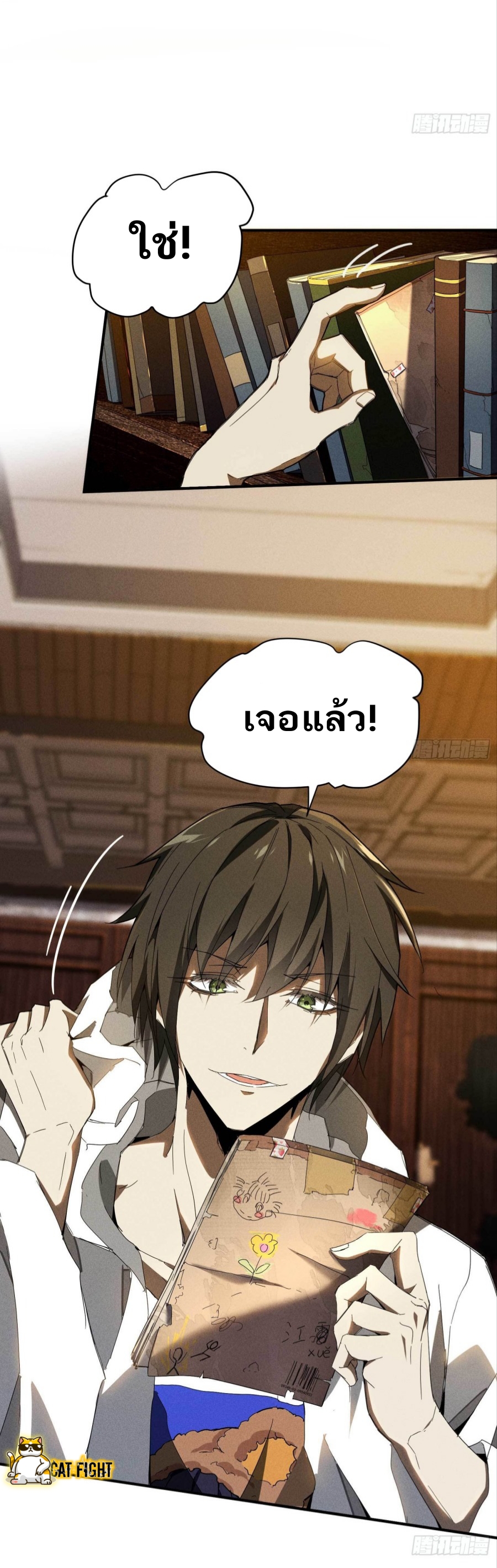 Above the Heavens9 (6)