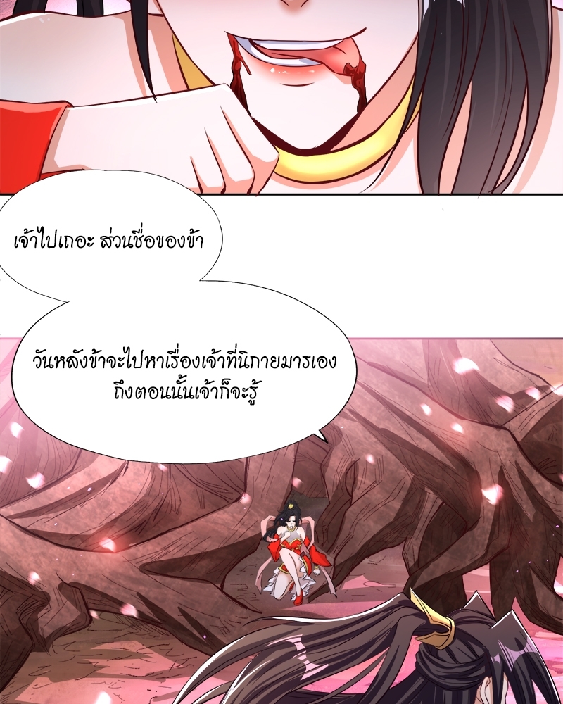 The Time of Rebirth 158 13