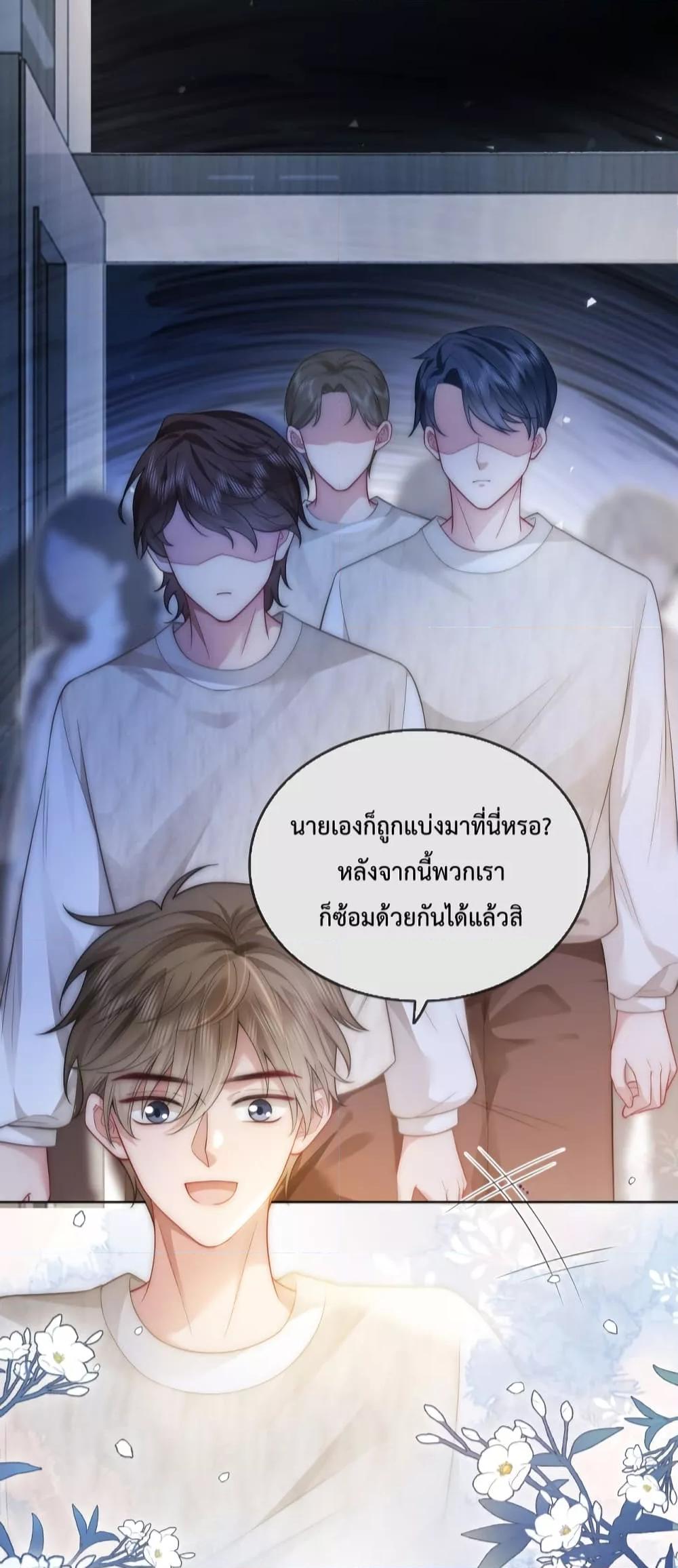 The Queen Returns – เกมรัก สมบัติแค้น ตอนที่ 14 (16)