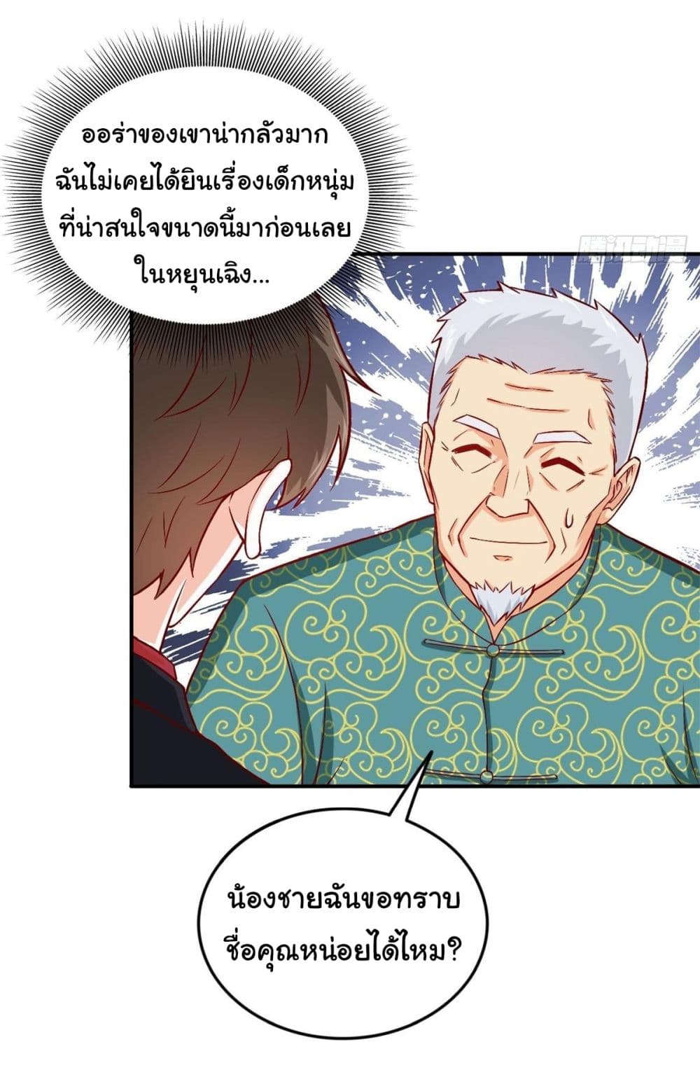 I am Han Sanqian 85 11