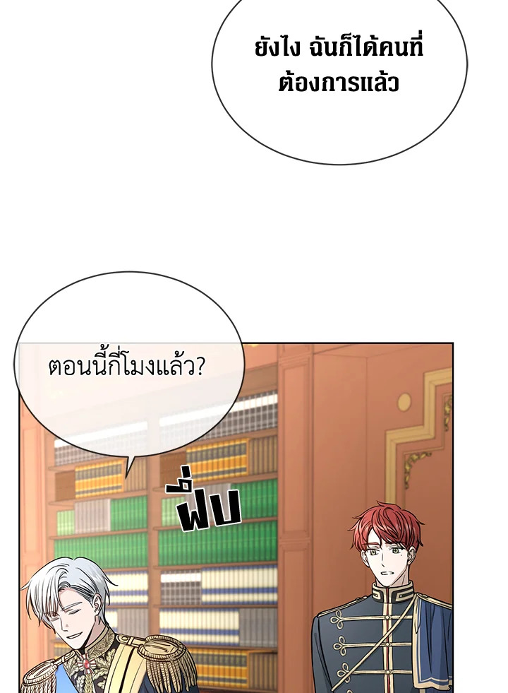 I Don’t Love You Anymore 11 46
