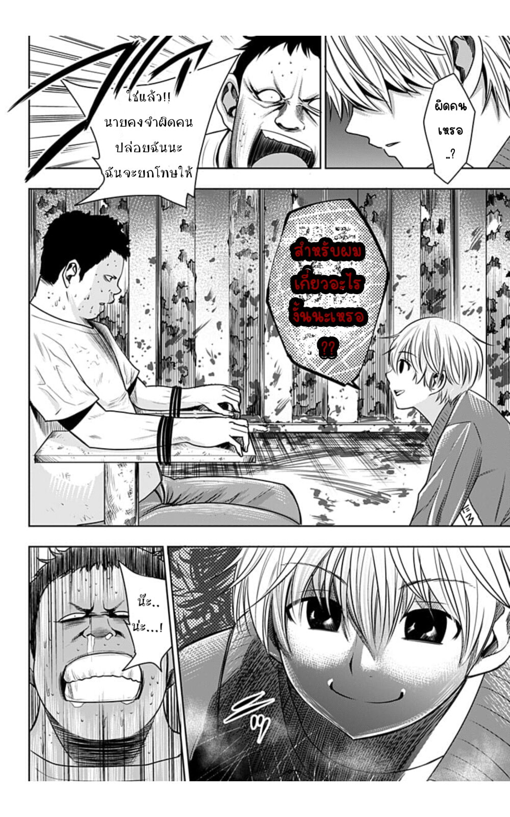 Itomo Tayasuku 1 (8)