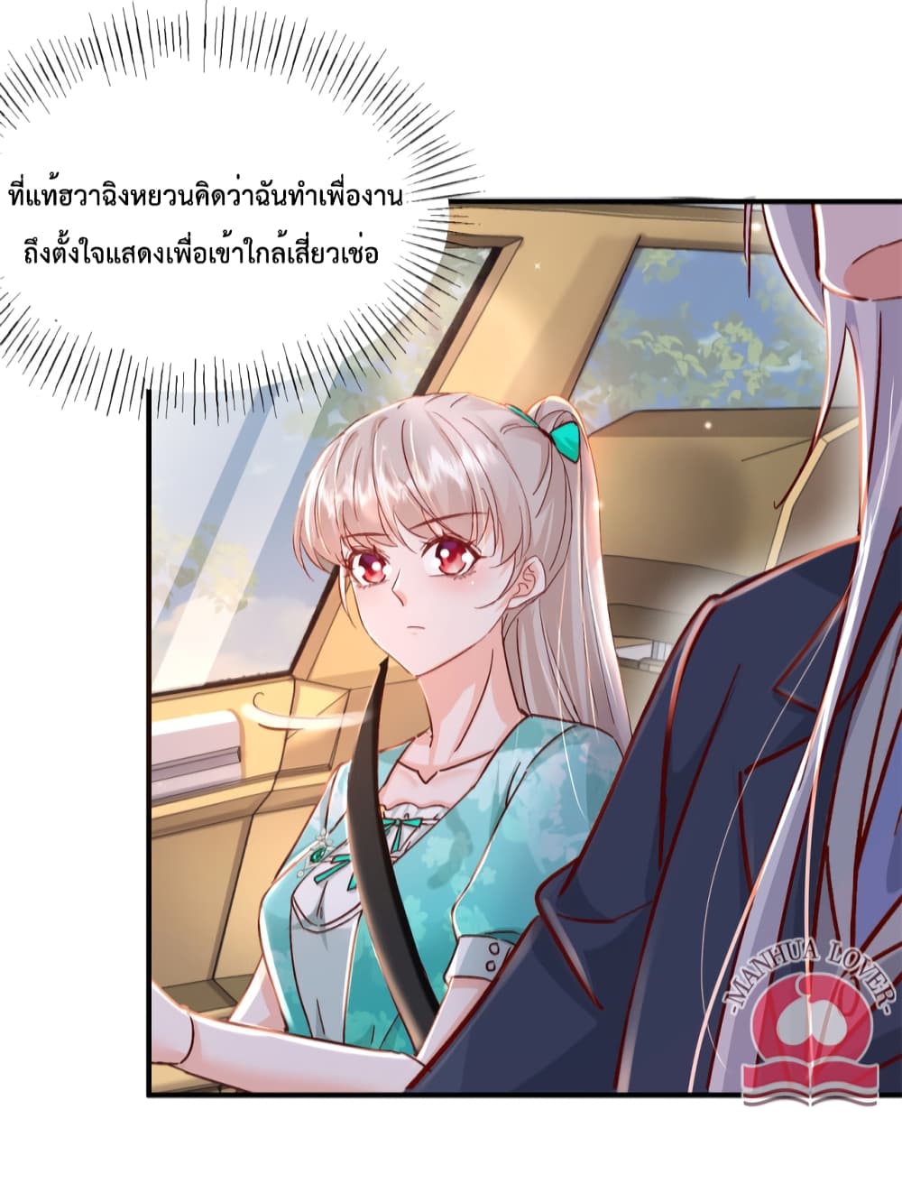 Declaration of love 41 (28)