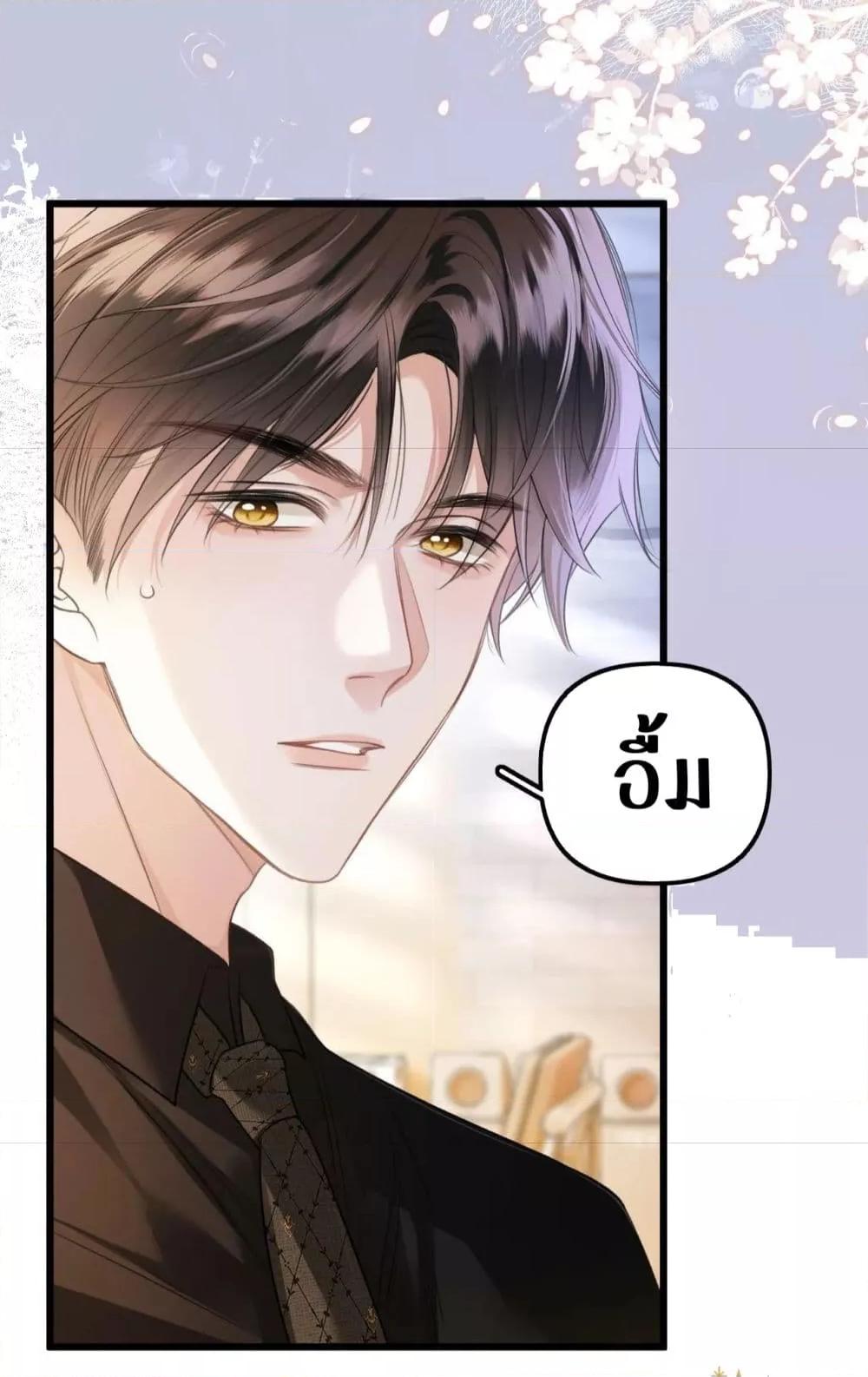 Debussy Lover – คนรักจอมป่วน ตอนที่ 4 (17)