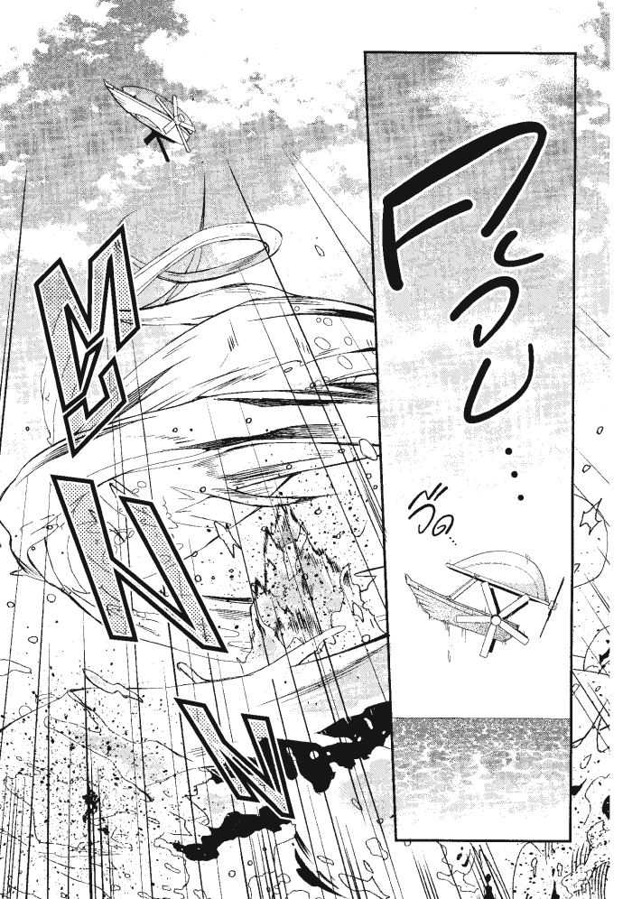 Otome Game Sekai wa 2 (13)